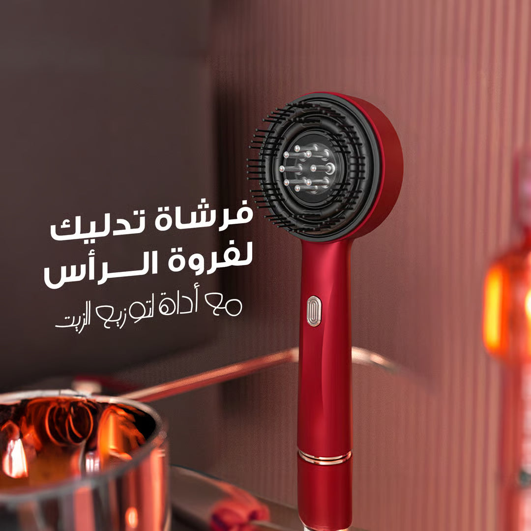 فرشاة العناية الذكية 3 في 1