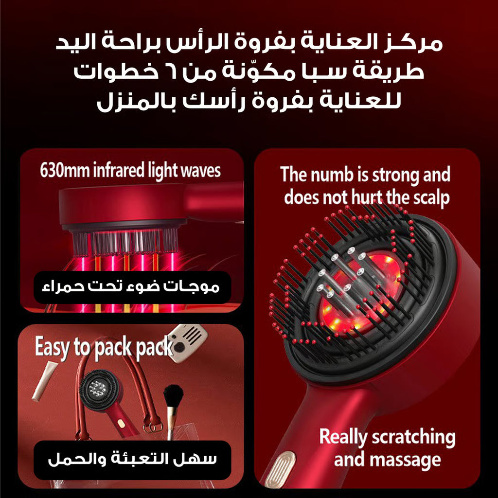 فرشاة العناية الذكية 3 في 1